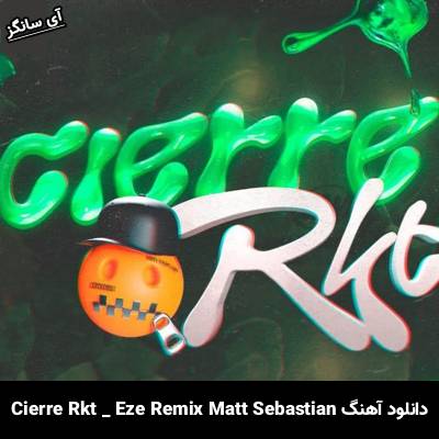 دانلود آهنگ Cierre Rkt Eze Remix Matt Sebastian